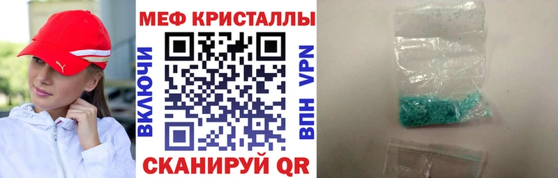 Купить наркотики Карабаново Alpha-PVP  КОКАИН  АМФ  Канабис  Меф мяу мяу 