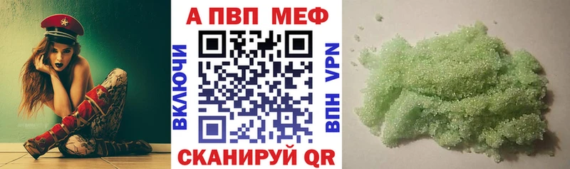 Alpha-PVP крисы CK Карабаново
