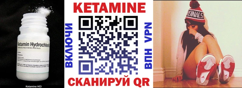 как найти закладки  Карабаново  КЕТАМИН VHQ 