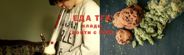 наркотики Абаза