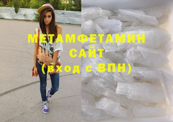 бутик Горнозаводск