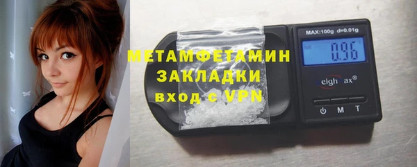 наркотики Абаза