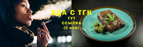наркотики Абаза