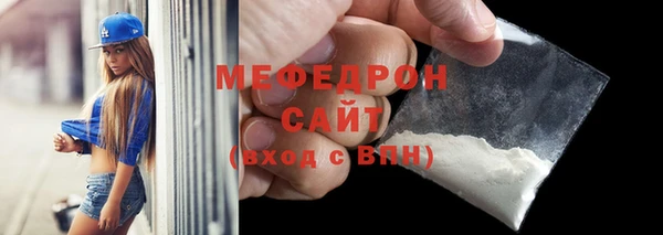 меф VHQ Абдулино