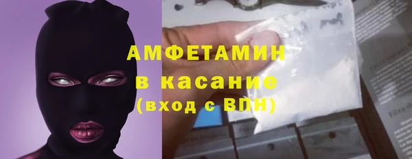 наркотики Абаза