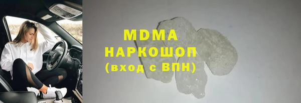 наркотики Абаза