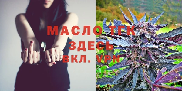 наркотики Абаза