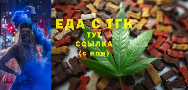 меф VHQ Абдулино