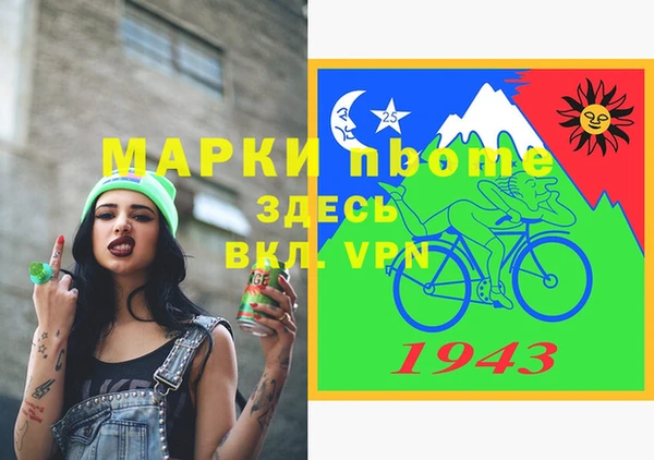 меф VHQ Абдулино
