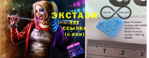 наркотики Абаза