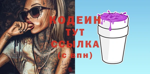 наркотики Абаза