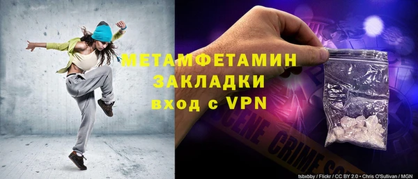 меф VHQ Абдулино