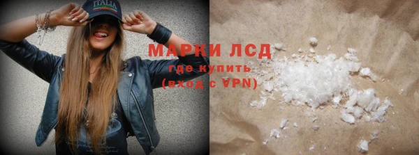 наркотики Абаза