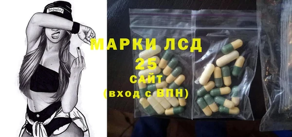 наркотики Абаза