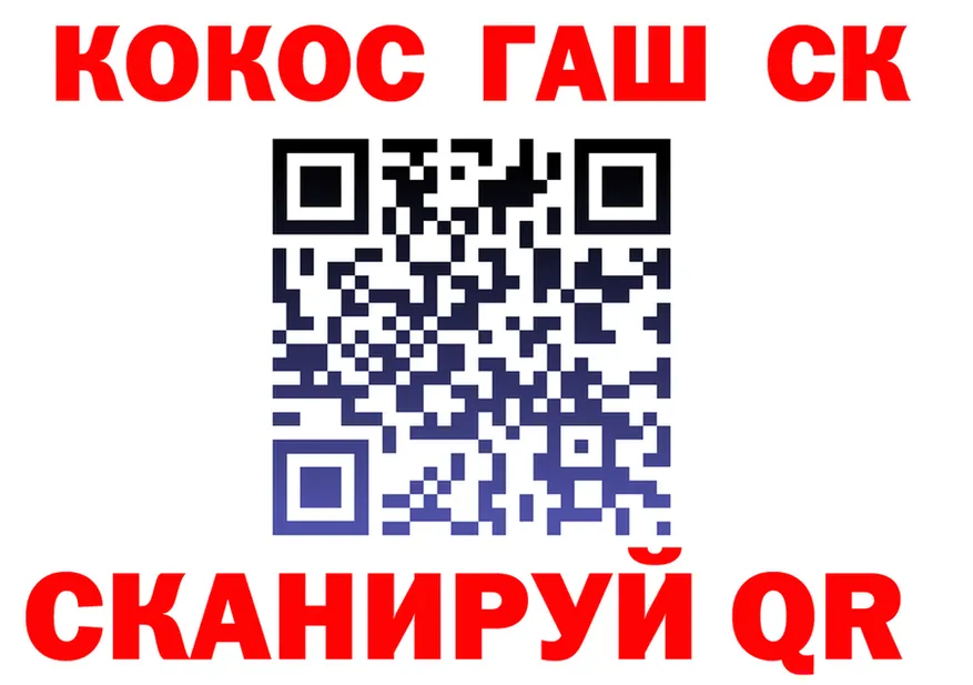 Cocaine 99% вход shop kraken Карабаново