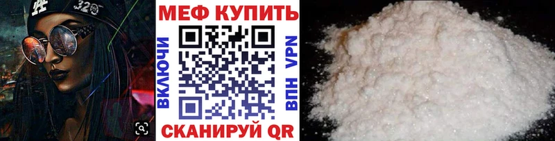 Меф 4 MMC  Карабаново 