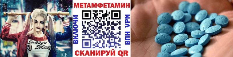 МЕТАМФЕТАМИН пудра  магазин  наркотиков  Карабаново 