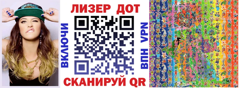 Марки N-bome 1,8мг  как найти закладки  Карабаново 
