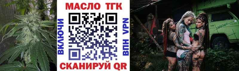 Дистиллят ТГК жижа  Карабаново 
